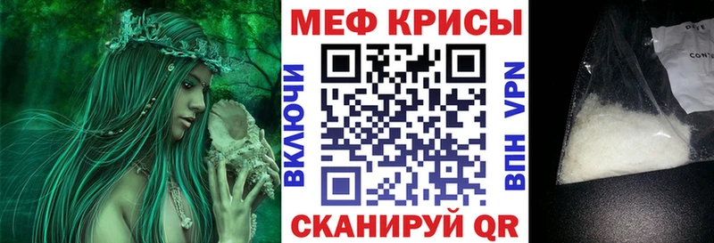 Где продают наркотики Алзамай Галлюциногенные грибы Cocaine A PVP АМФ Меф мяу мяу ГАШИШ