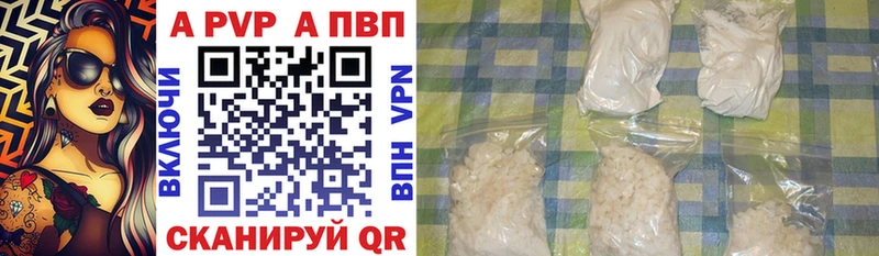 Alfa_PVP мука  Алзамай 