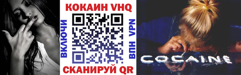 ссылка на мегу   Алзамай  КОКАИН Перу 