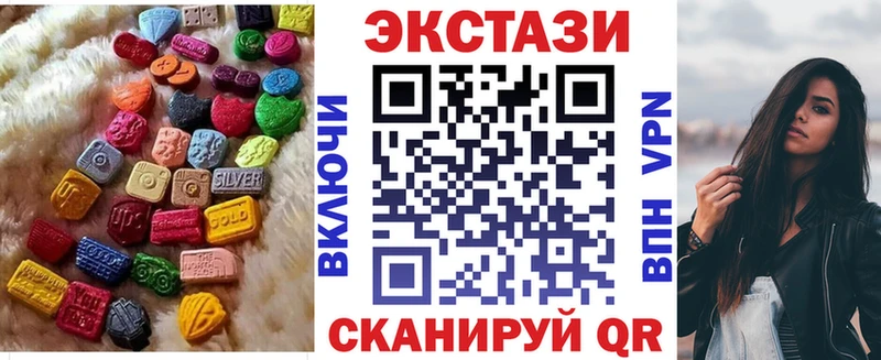 хочу наркоту  Алзамай  МЕГА ССЫЛКА  ЭКСТАЗИ XTC 