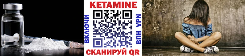 закладки Алзамай Кетамин ketamine