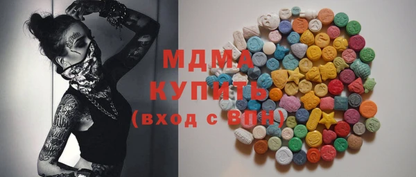 молекула духа Алексеевка