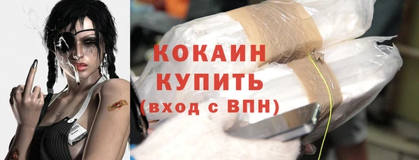 первитин Пролетарск