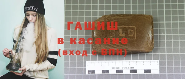 молекула духа Алексеевка