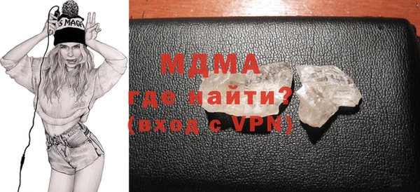 молекула духа Алексеевка