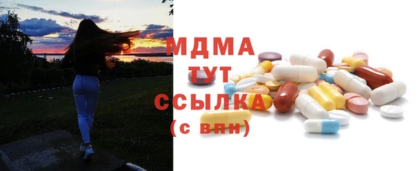 молекула духа Алексеевка