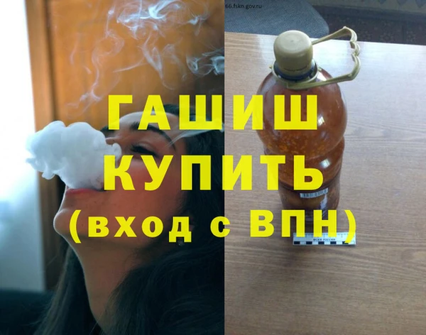 кокаин перу Протвино