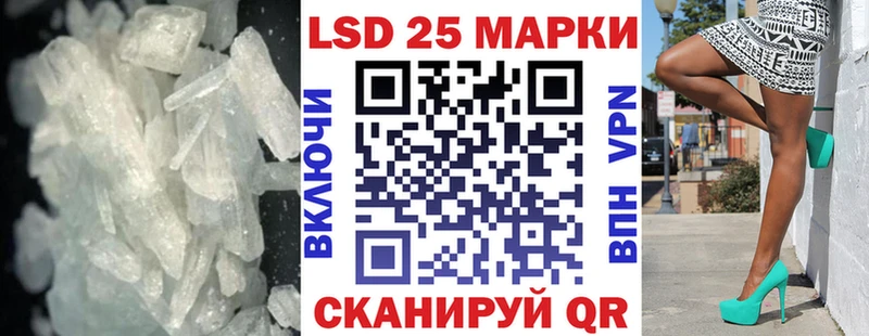 Лсд 25 экстази ecstasy продажа наркотиков Алзамай