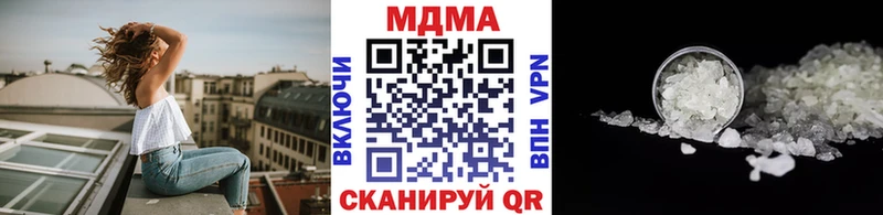 MDMA кристаллы  купить   Алзамай 
