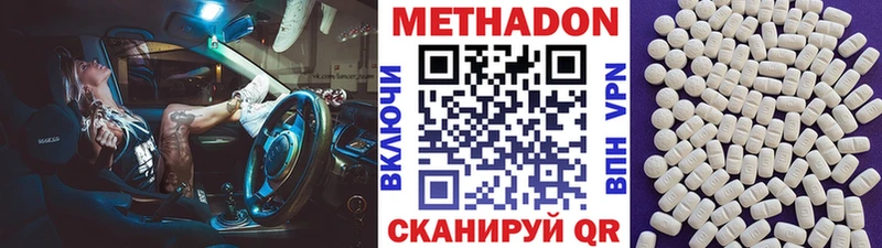 маркетплейс формула  наркота  Алзамай  МЕТАДОН methadone 