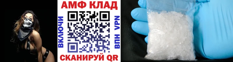 Метамфетамин Декстрометамфетамин 99.9%  гидра как войти  Алзамай 
