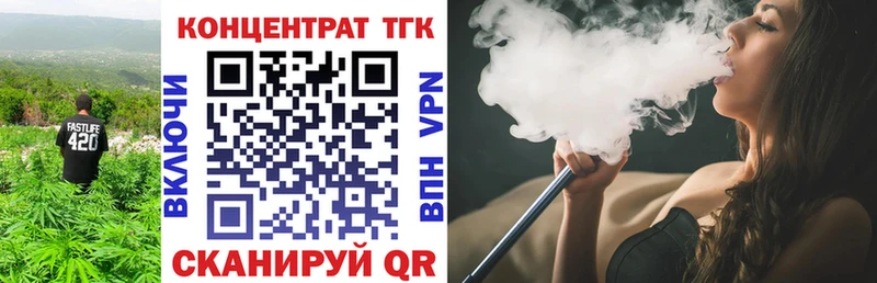 кракен рабочий сайт Алзамай ТГК вейп с тгк